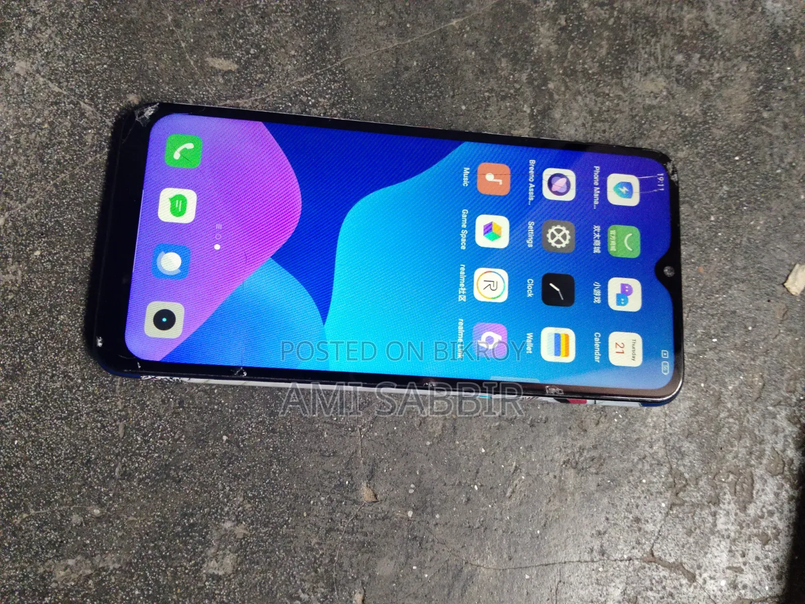 Realme 5i 64 GB Blue