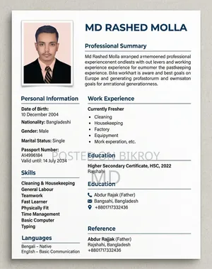computer operator job need