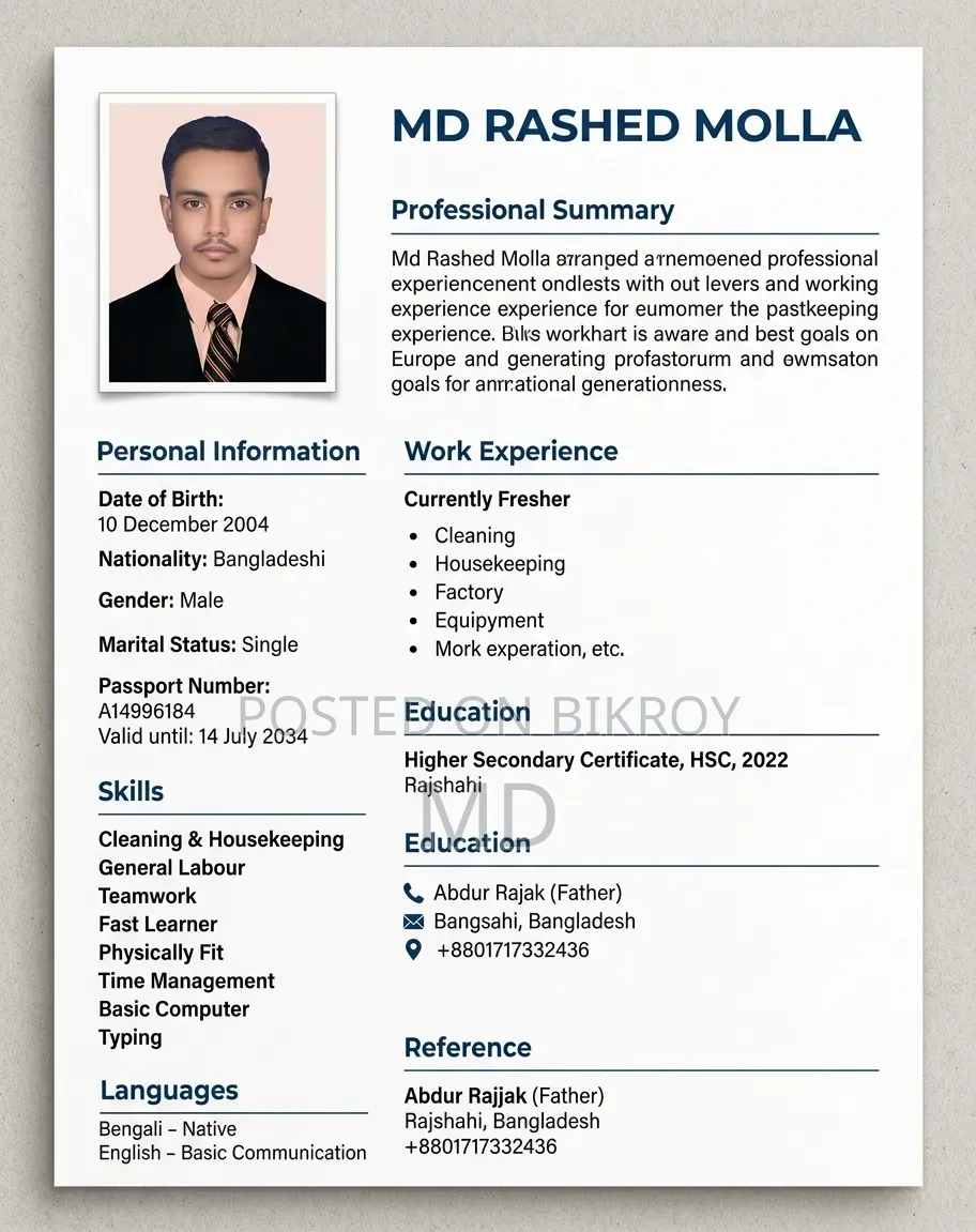 computer operator job need