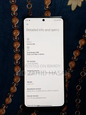 শাওমি রেডমি নোট ১১ ৬৪ জিবি ব্ল্যাক