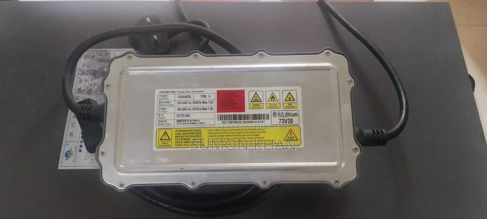 Auto rickshaw battery will be sold