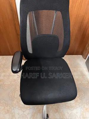 রিভলভিং চেয়ার