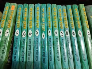 Al-Quran Word by Word