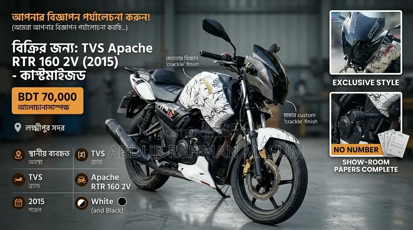 TVS Apache RTR 160 2V 2015 White