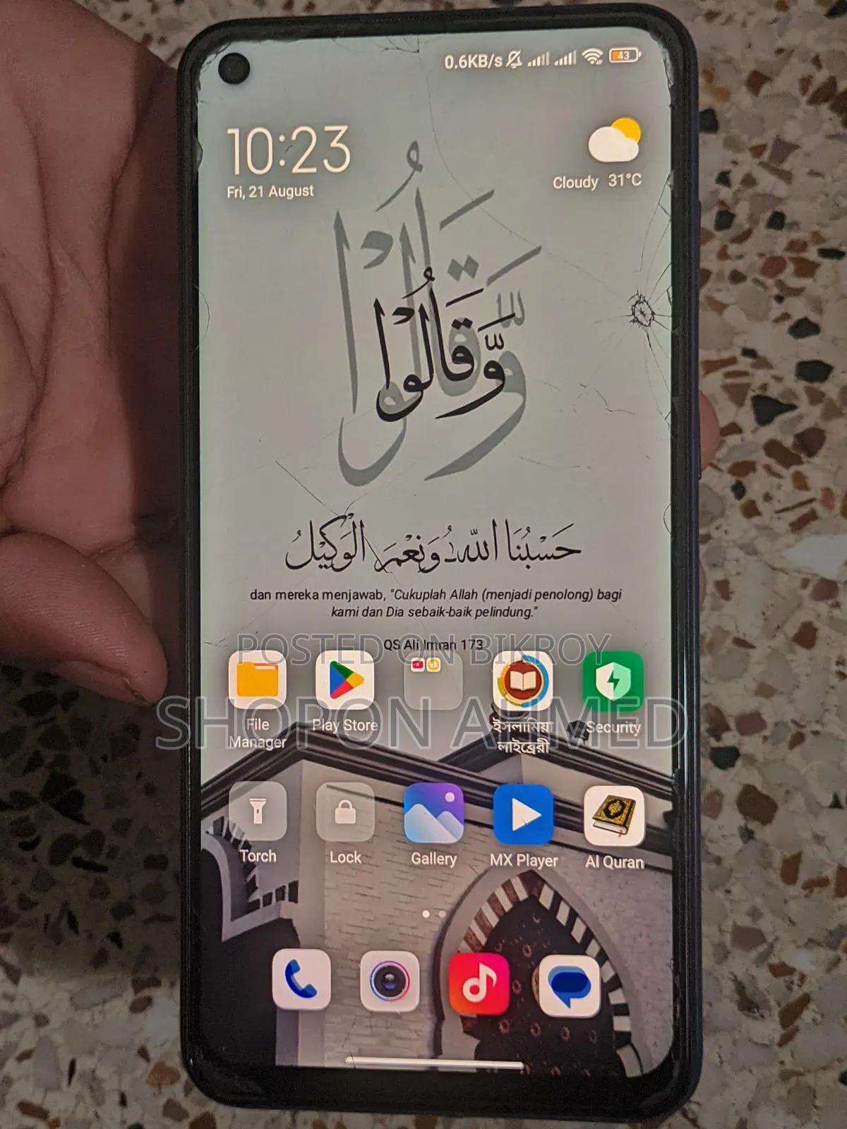 Xiaomi Redmi Note 9 4G 128 GB নীল