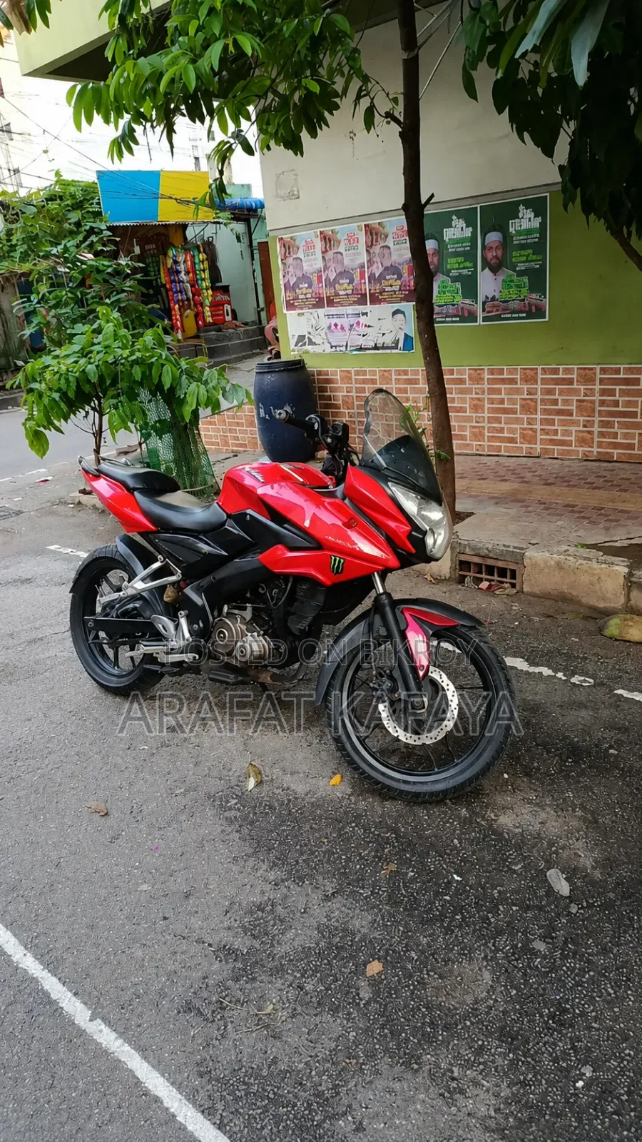 বাজাজ পালসার ১৫০ ২০১৬ লাল