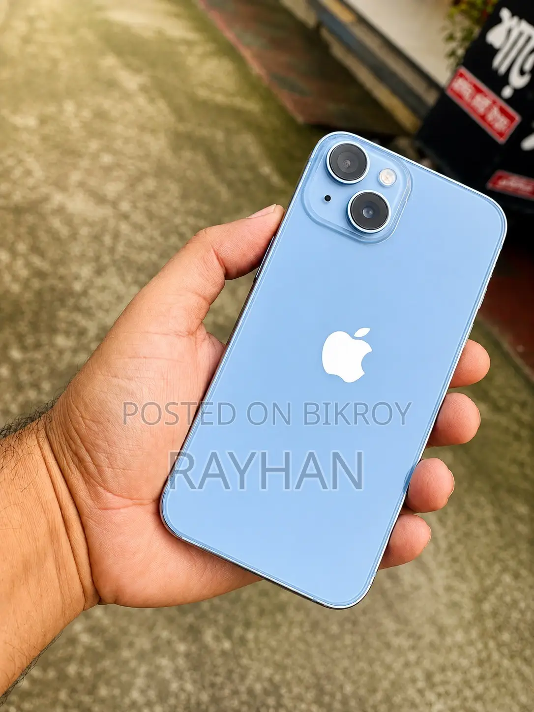 অ্যাপল আইফোন ১৪ ১২৮ জিবি নীল