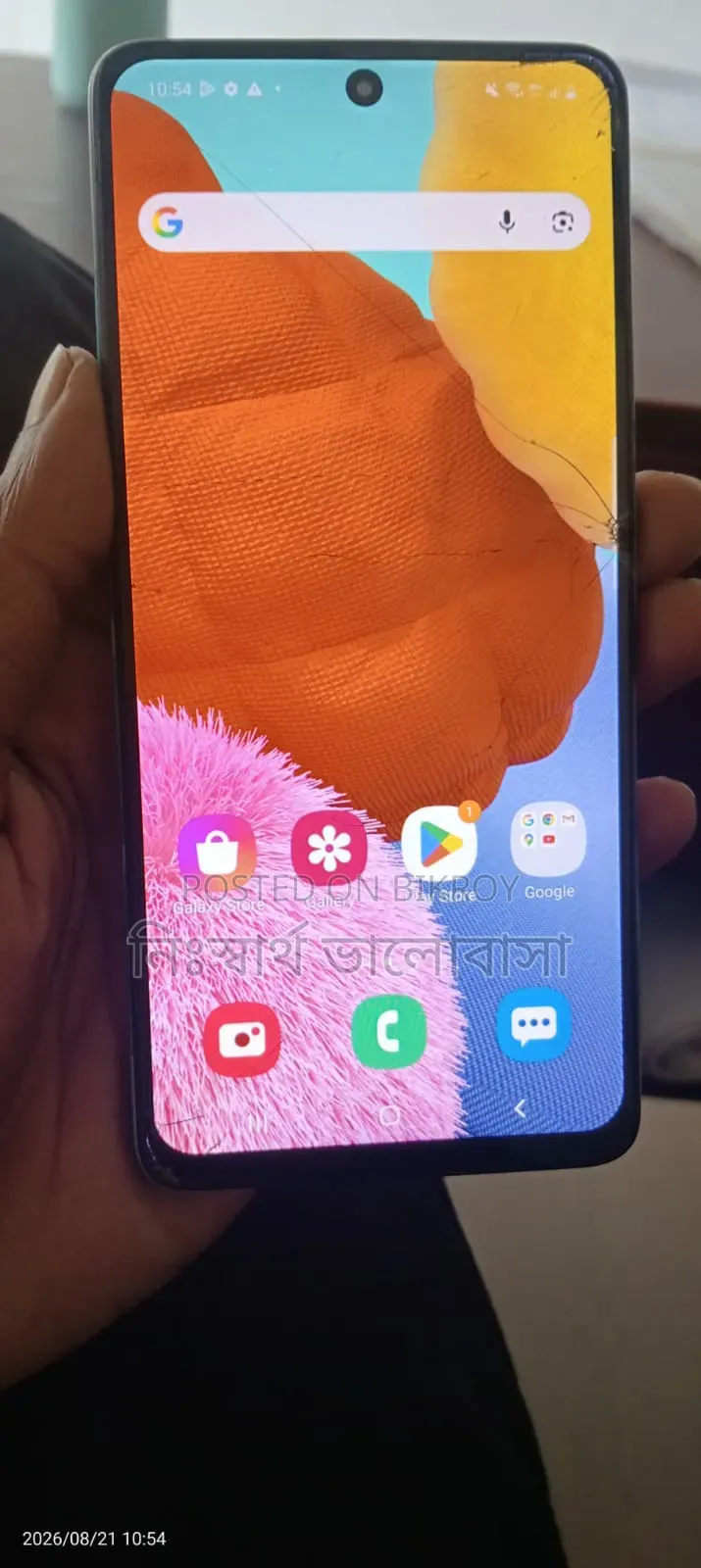 Samsung Galaxy A51 128 GB Pink