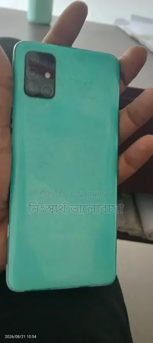 Samsung Galaxy A51 128 GB Pink