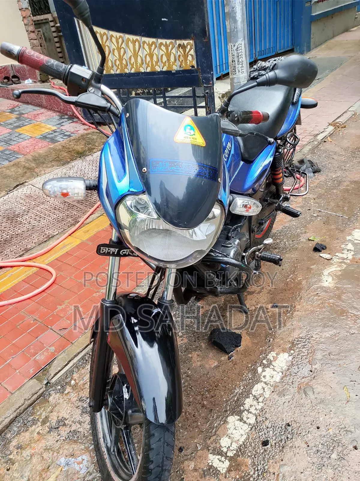 বাজাজ ডিসকভার ১২৫ ২০০৮ নীল