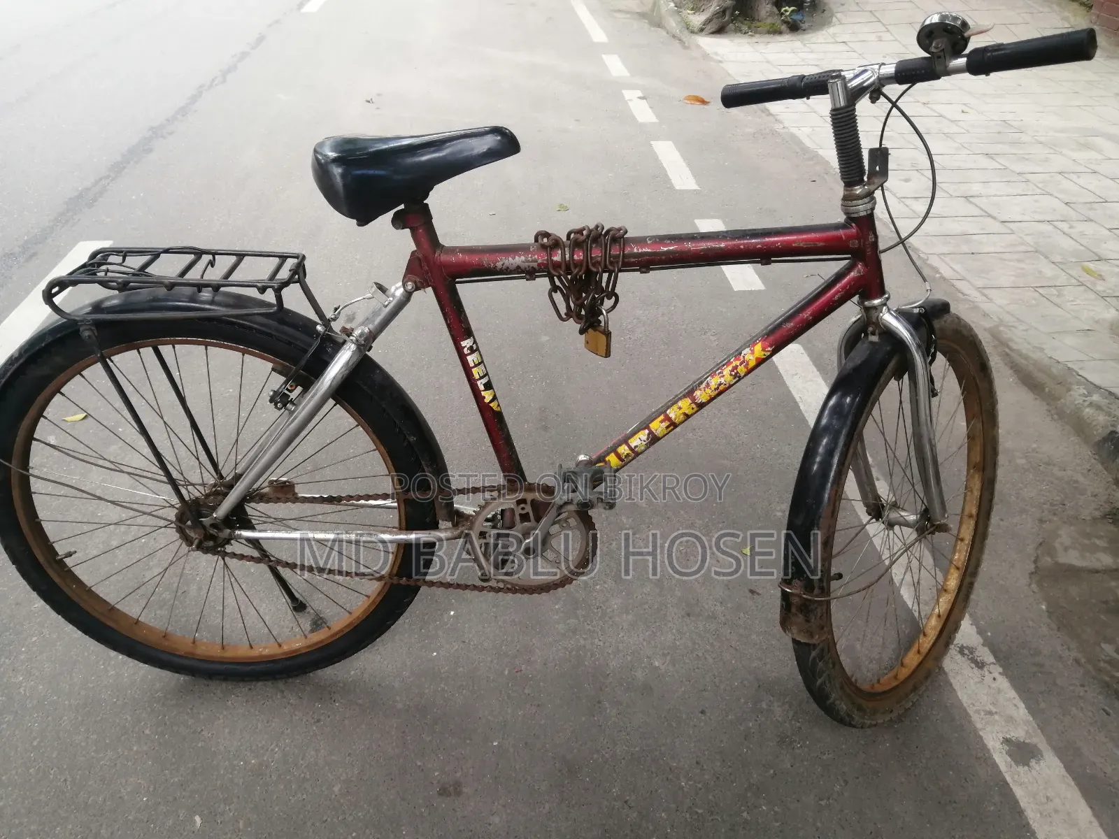 Bicycle Urgent Money Needed