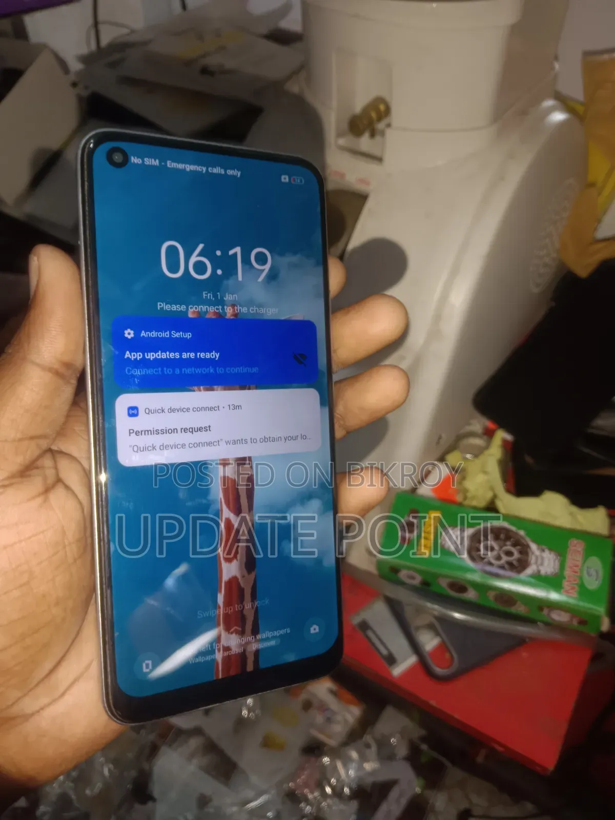 রিয়েলমি ৮ ৫জি ১২৮ জিবি হোয়াইট