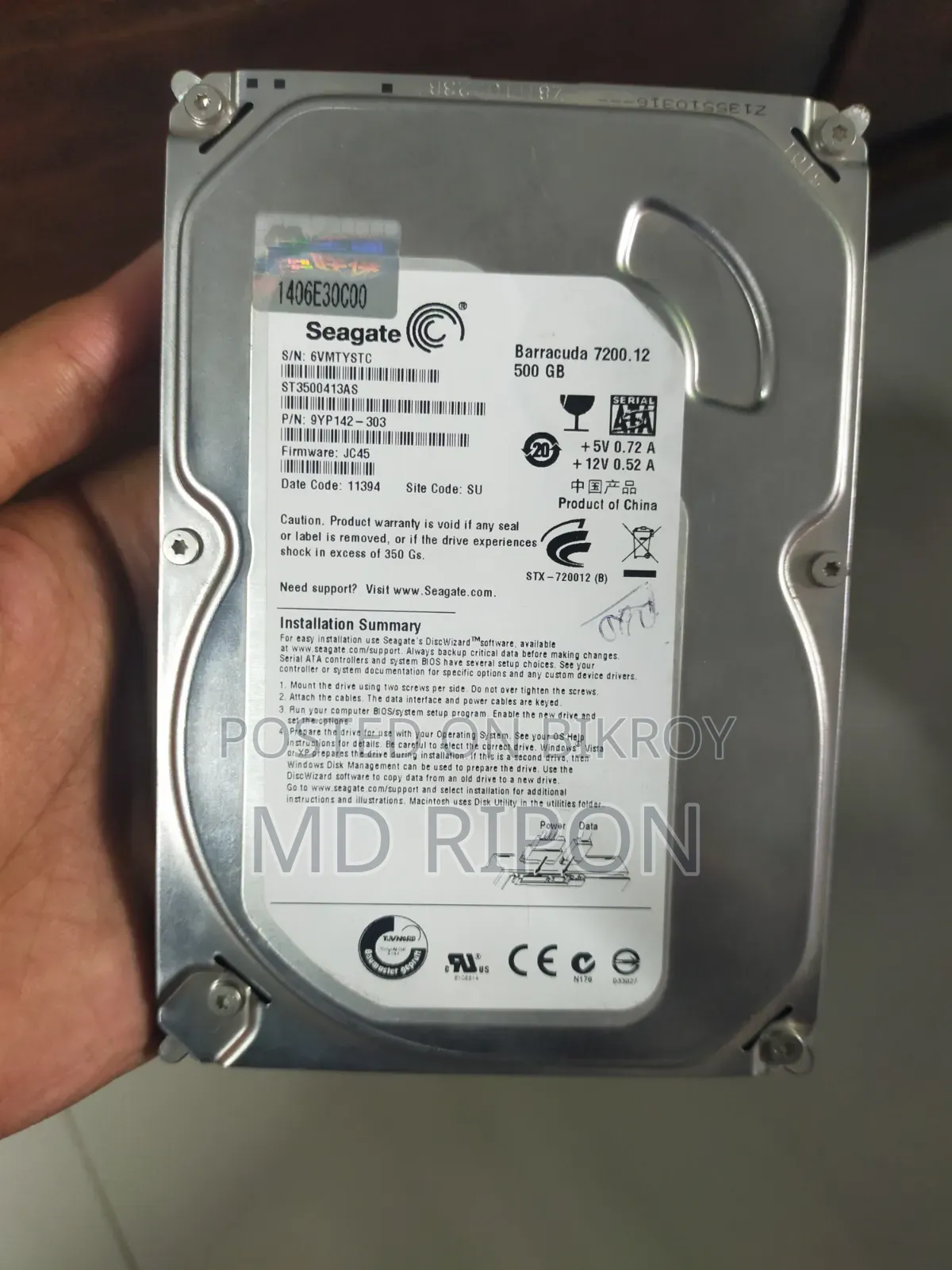এনভিআর এবং হার্ডডিস্ক