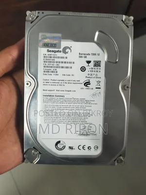 এনভিআর এবং হার্ডডিস্ক
