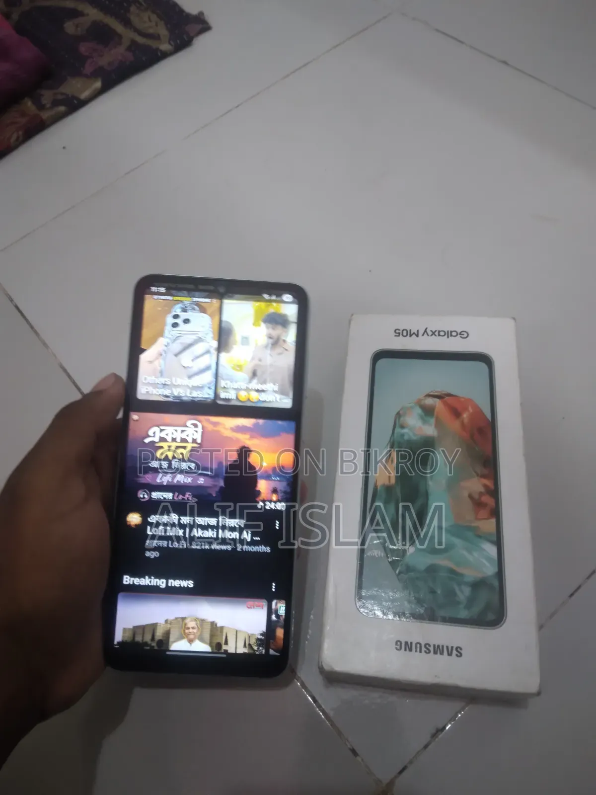 Samsung Galaxy M05 64 GB Blue