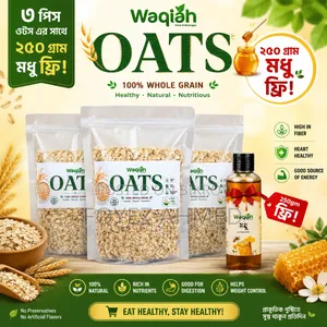 বিগ অফার ৩ পিস কম্বো বেবি ওটস ফ্রি ২৫০ মিলি মধু