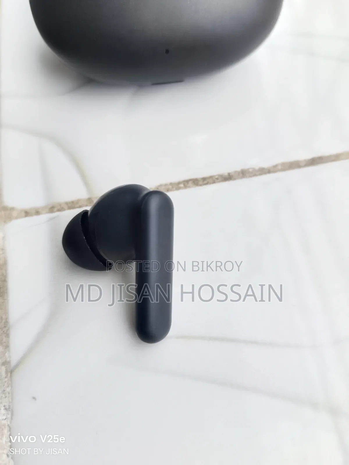 জরুরি বিক্রি