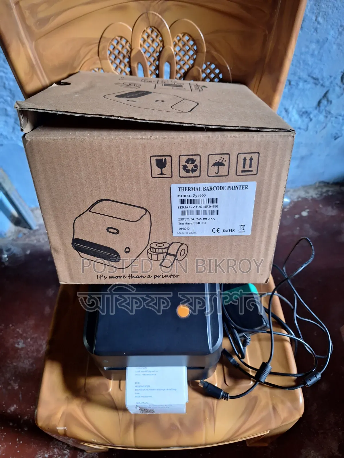 Thermal Barcode Printer for E-commerce Businesses