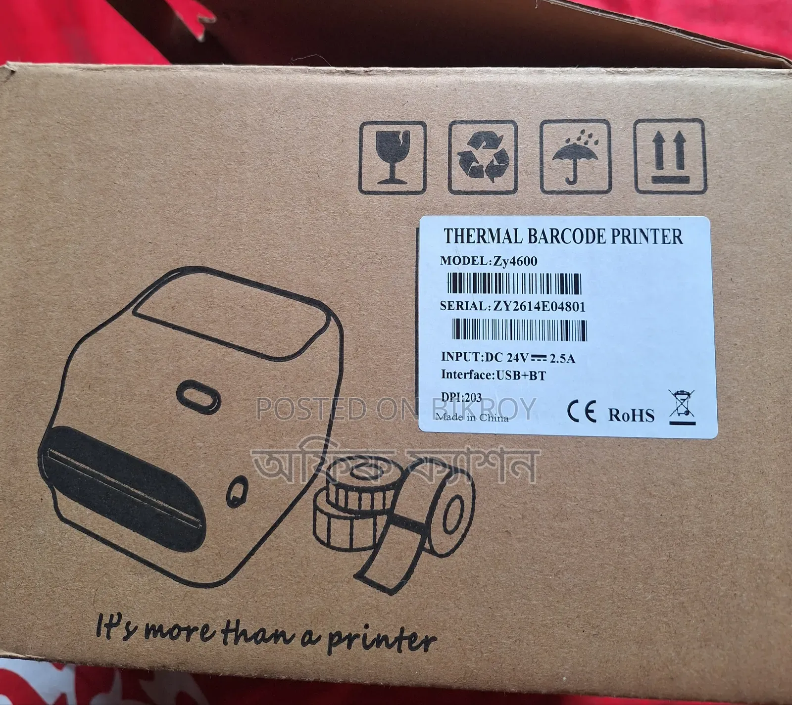 Thermal Barcode Printer for E-commerce Businesses