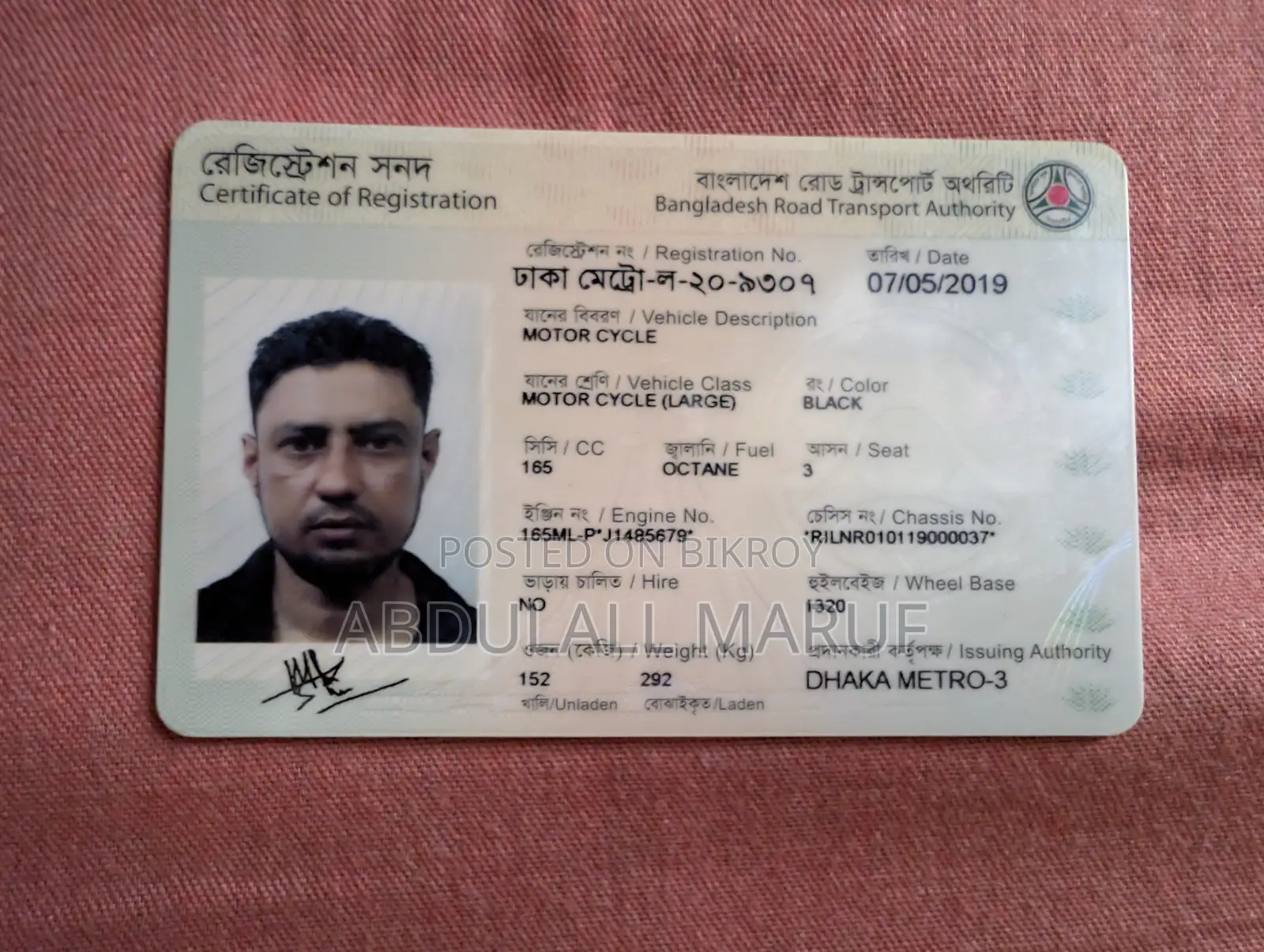 লিফান ২০১৯ কালো