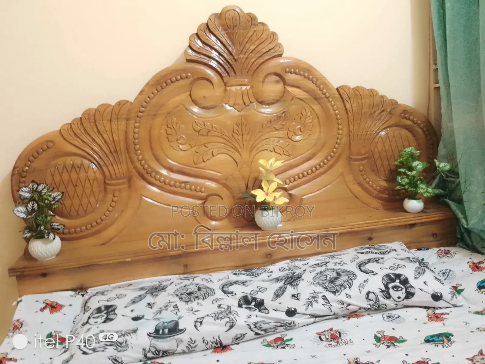 বক্স খাট সাইজ ৬/৭ ফিট
