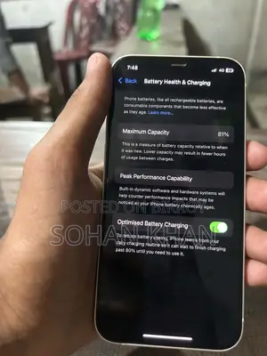 অ্যাপল আইফোন ১২ ৬৪ জিবি সাদা