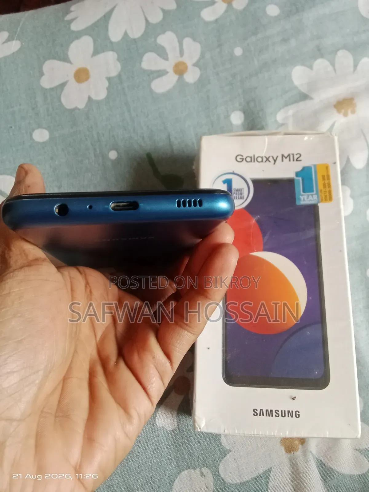 Samsung Galaxy M12 128 GB Blue