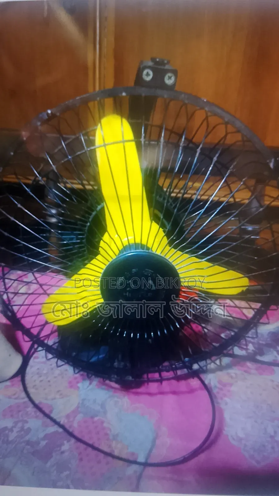 হাই স্পীড ফ্যান