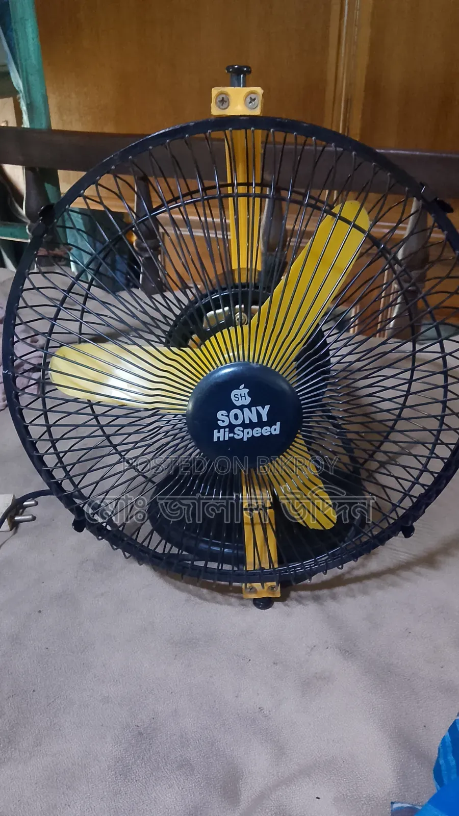 হাই স্পীড ফ্যান