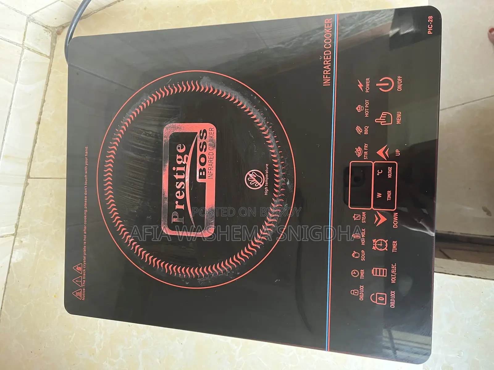 Infrared Cooker