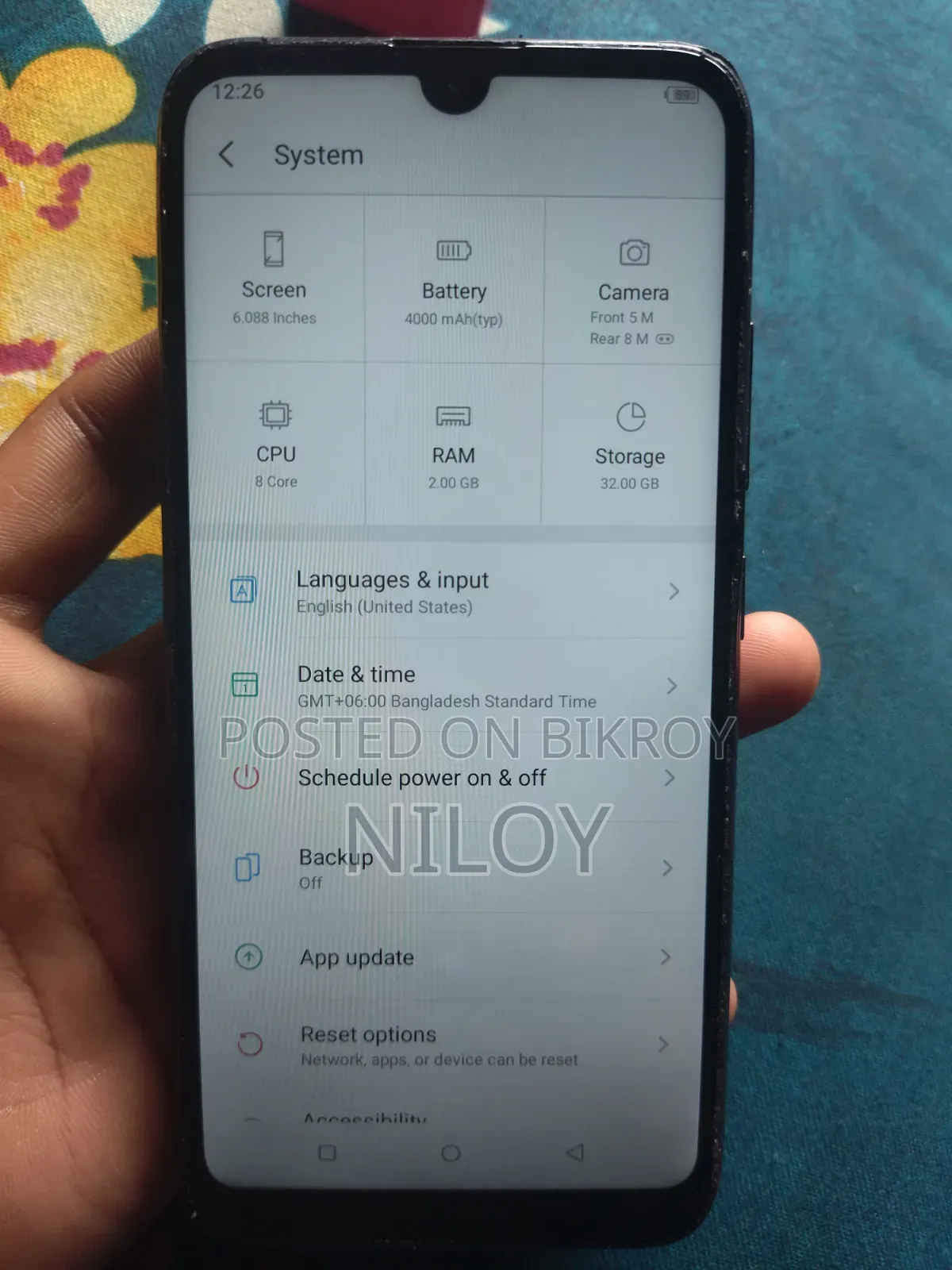 আইটেল ভিশন ১ ৩২ জিবি নীল