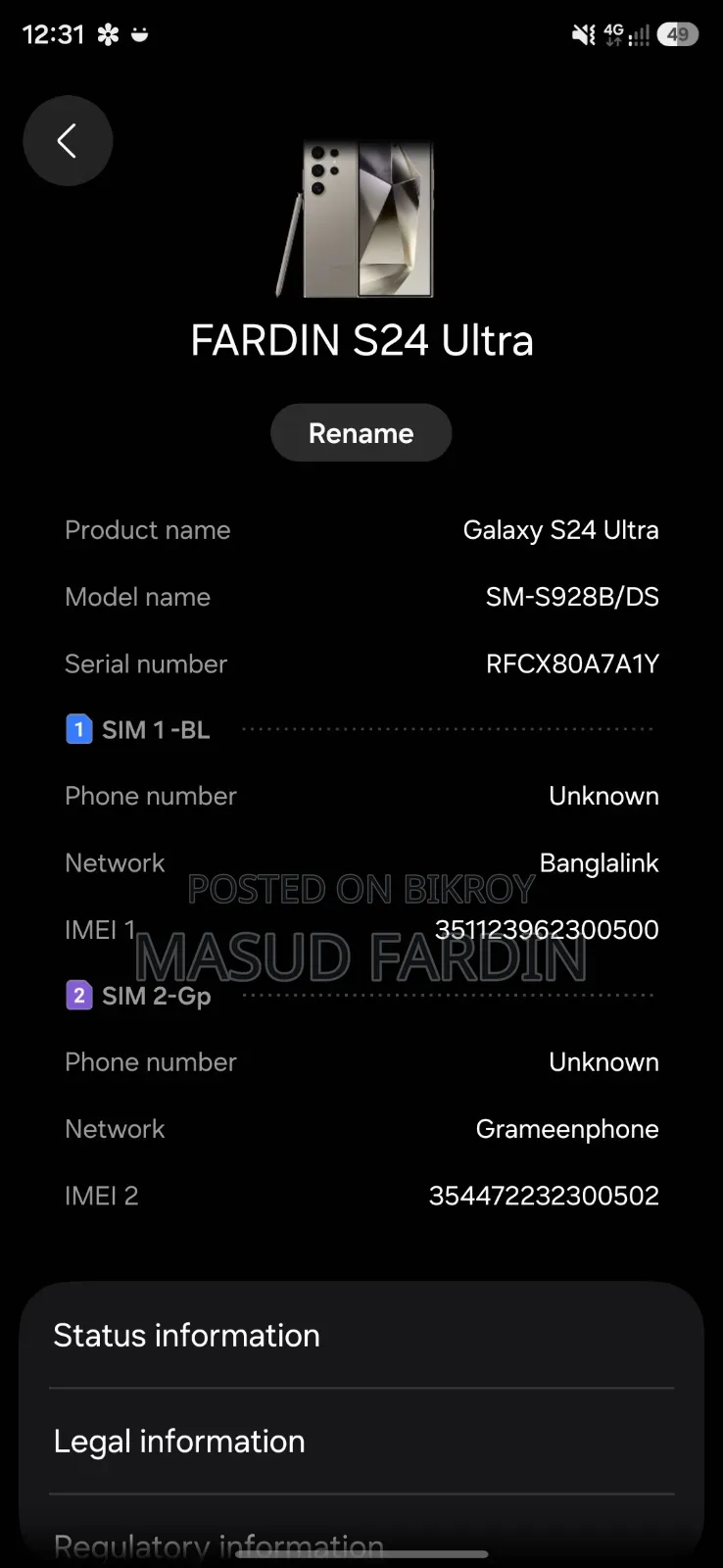 Samsung Galaxy S24 Ultra 256 GB Gold