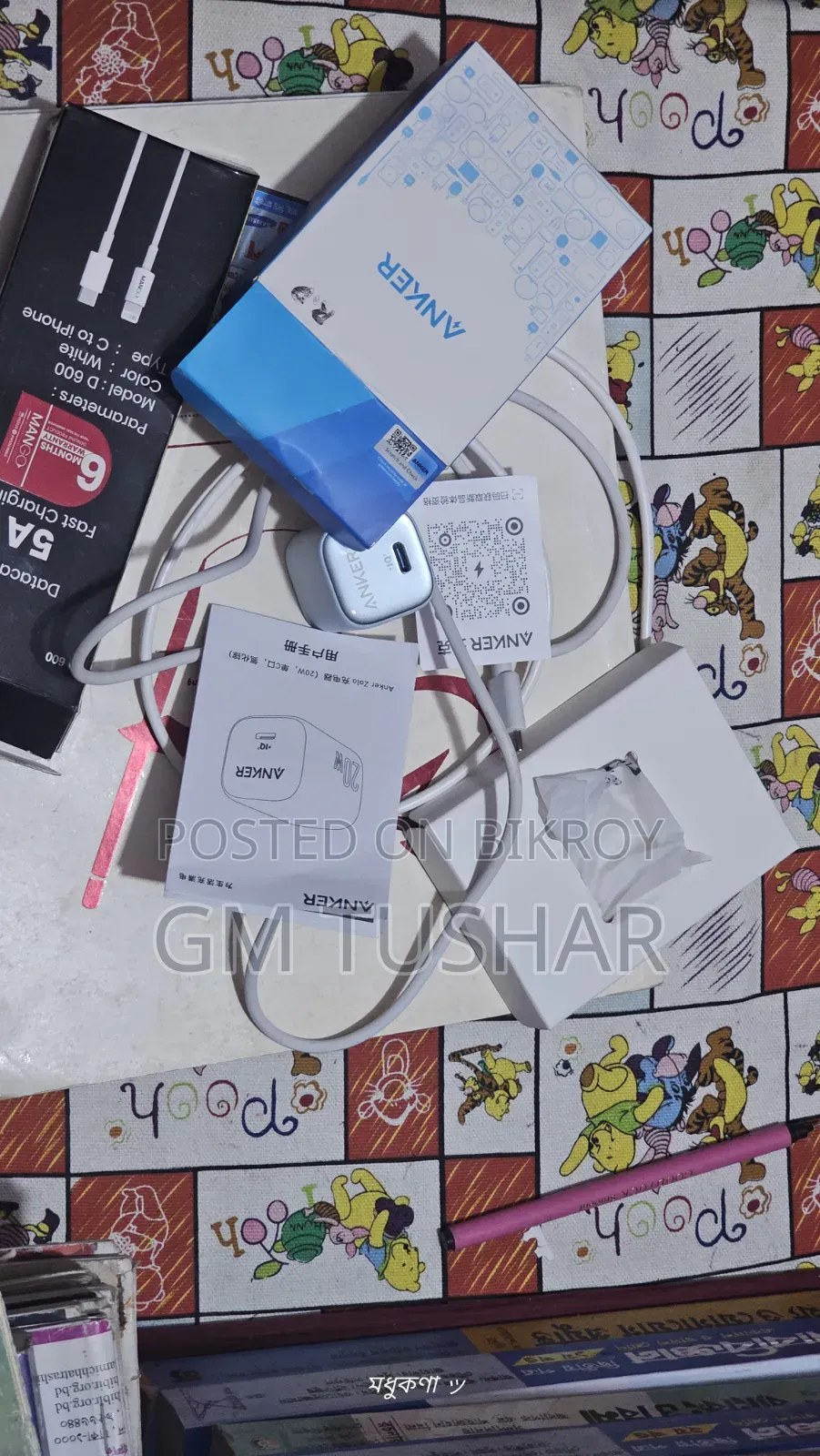 Anker 20W Fast Charger (New)