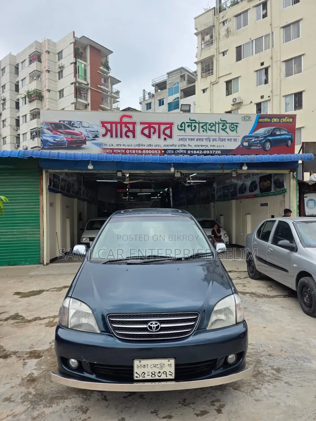 টয়োটা নাদিয়া ১৯৯৮ ব্লু