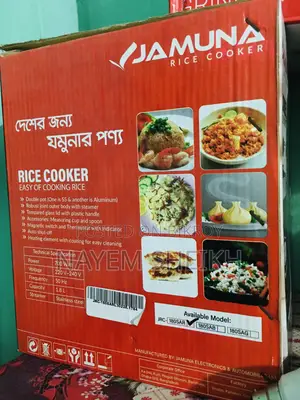 যমুনা ১.৮ লিটার রাইস কুকার বিক্রি হবে ফ্রেশ কন্ডিশন