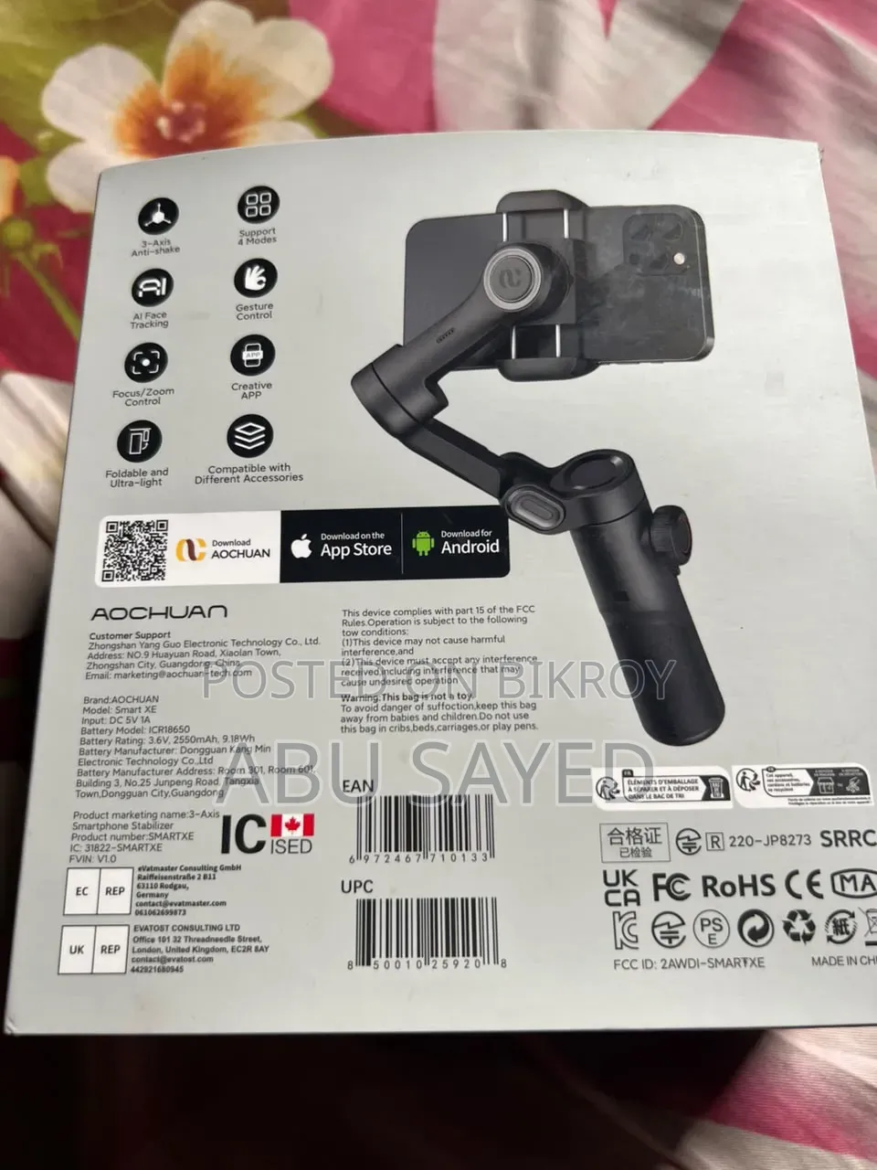A Good Gimbal