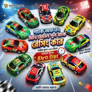 Mini Racing Car for 3-8 Yours Old Child, China Alloy Metal