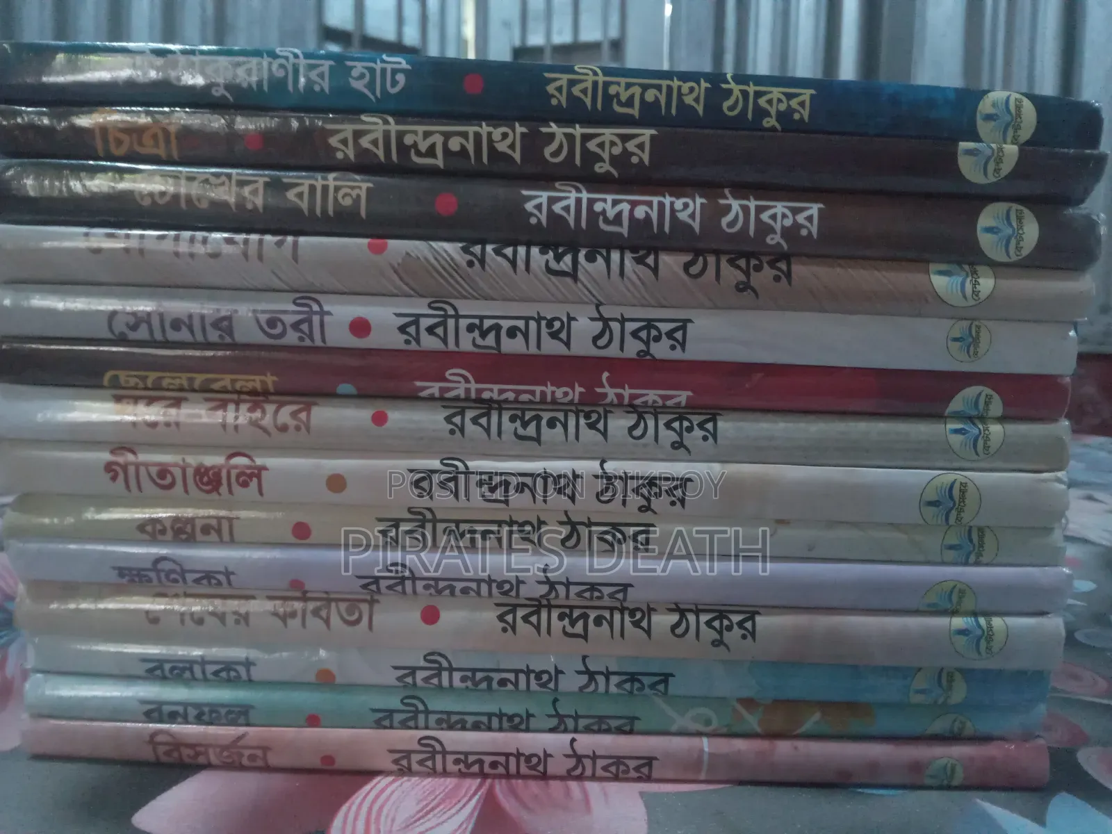 Best 14 Books of Sri Rabindranath Tagore — Good Condition—Bundle Sale