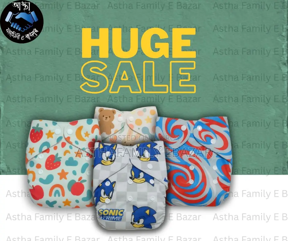 Washable Diaper