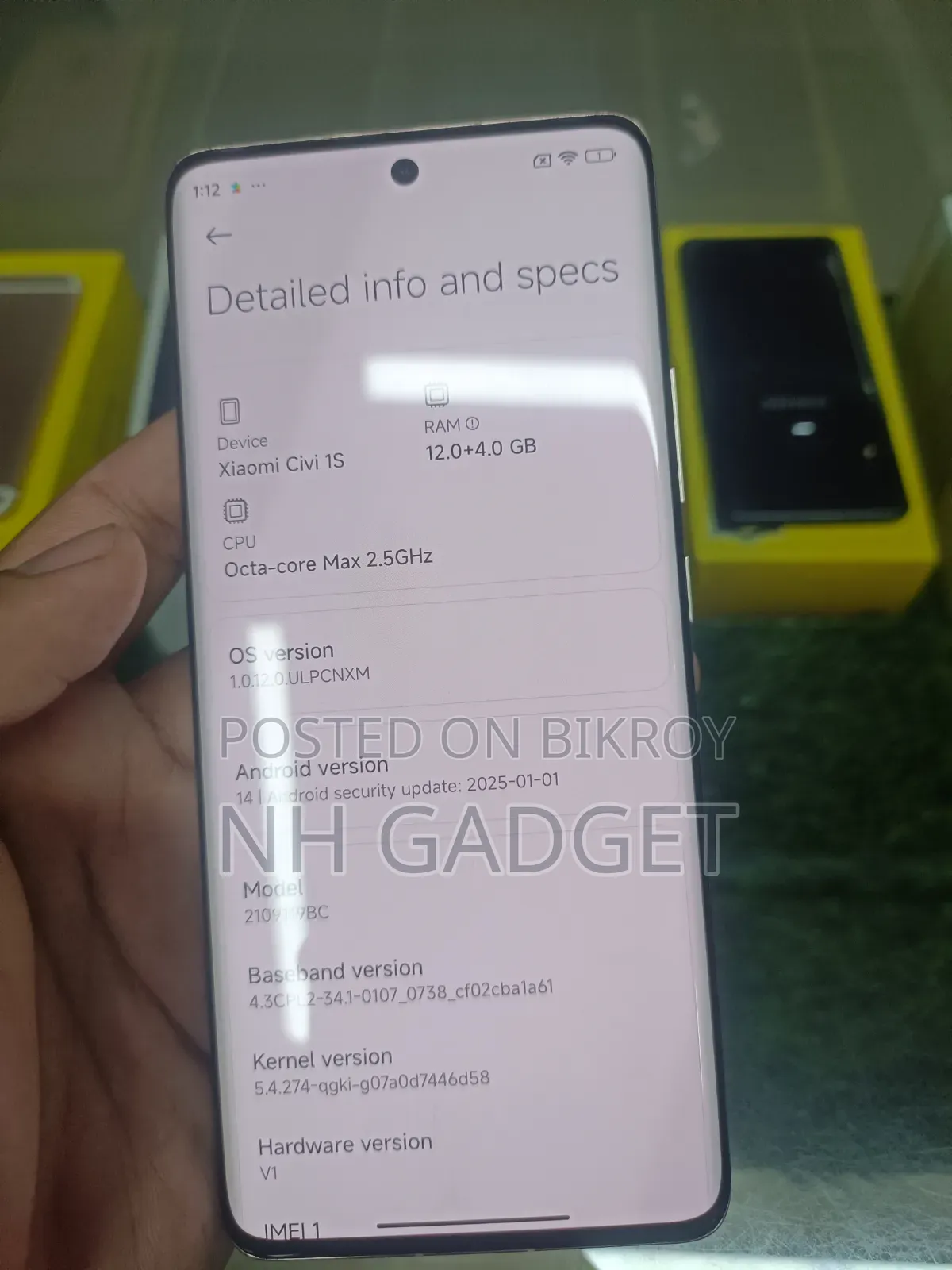 নিউ শাওমি সিভি ১এস ২৫৬ জিবি