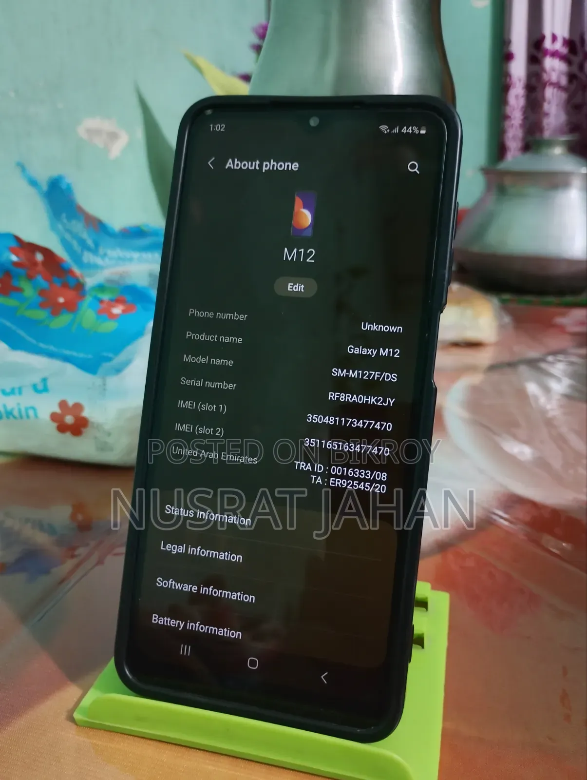 মোবাইল ফোন ৬৪ জিবি