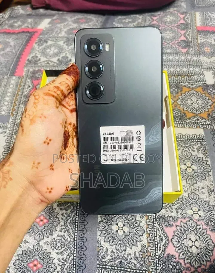 নিউ ভিশন ভি১১০ ব্রোঞ্জ