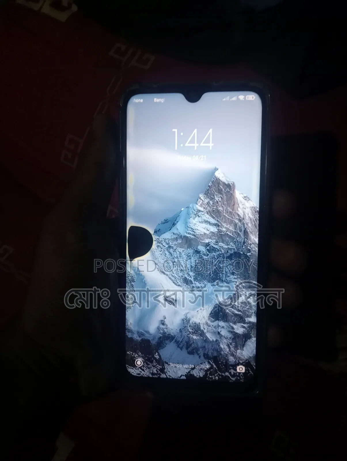 শাওমি রেডমি নোট ৮ ৬৪ জিবি কালো