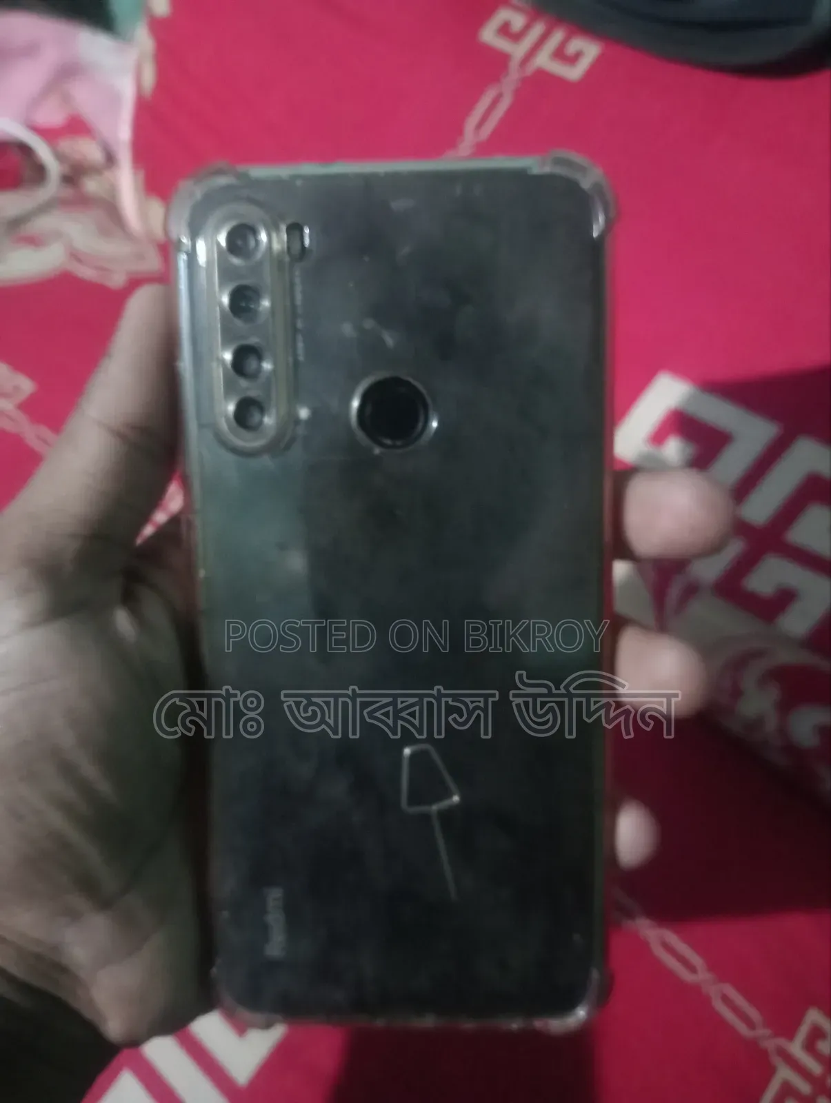 শাওমি রেডমি নোট ৮ ৬৪ জিবি কালো