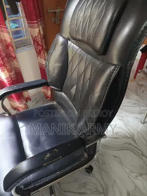 অফিস চেয়ার