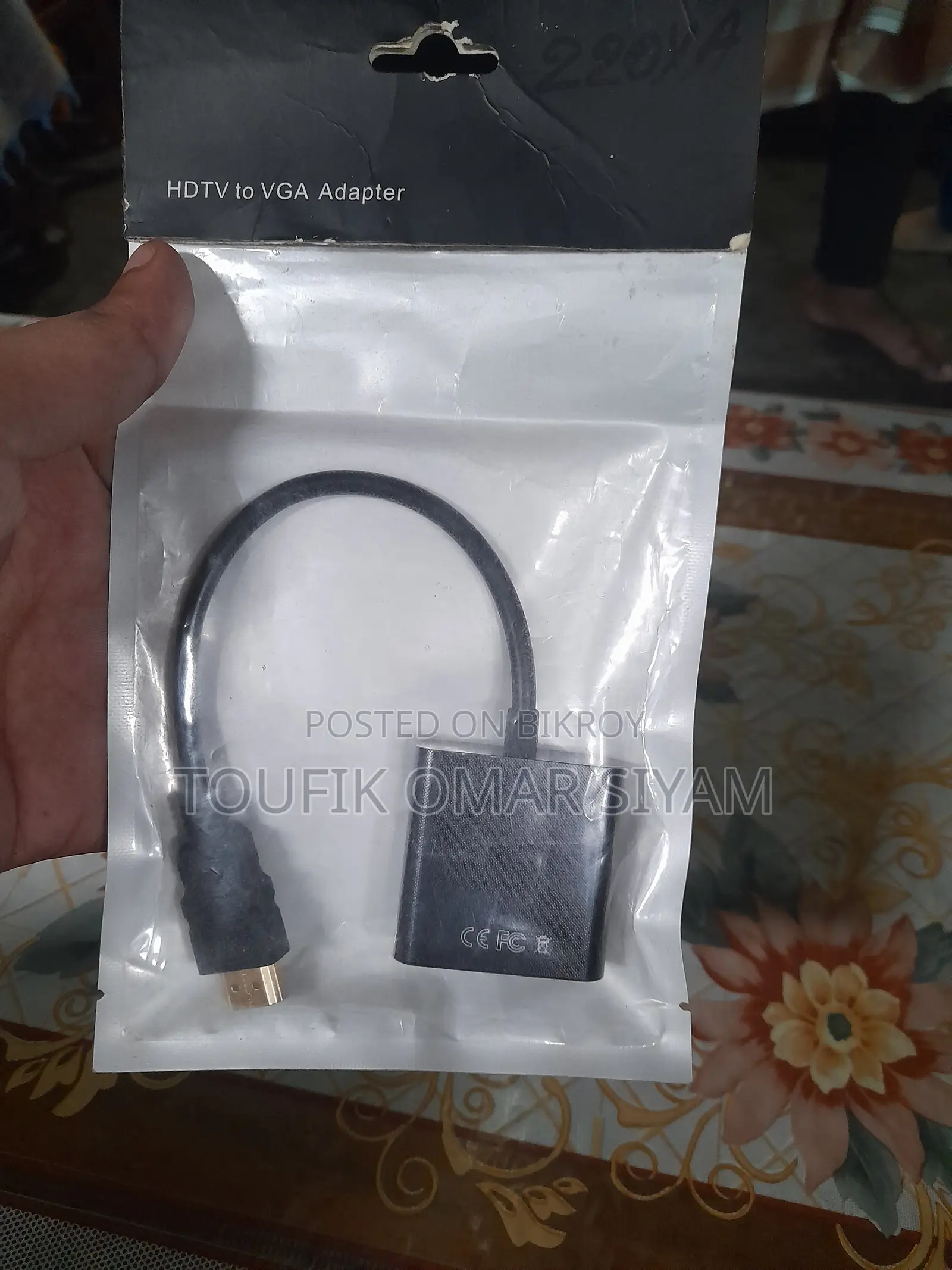 VGA Adapter Cable
