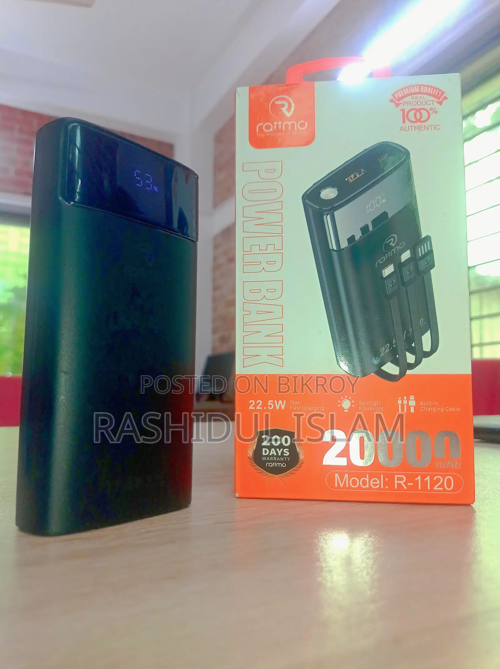 ২০০০০ এমএএইচ পাওয়ার ব্যাংক