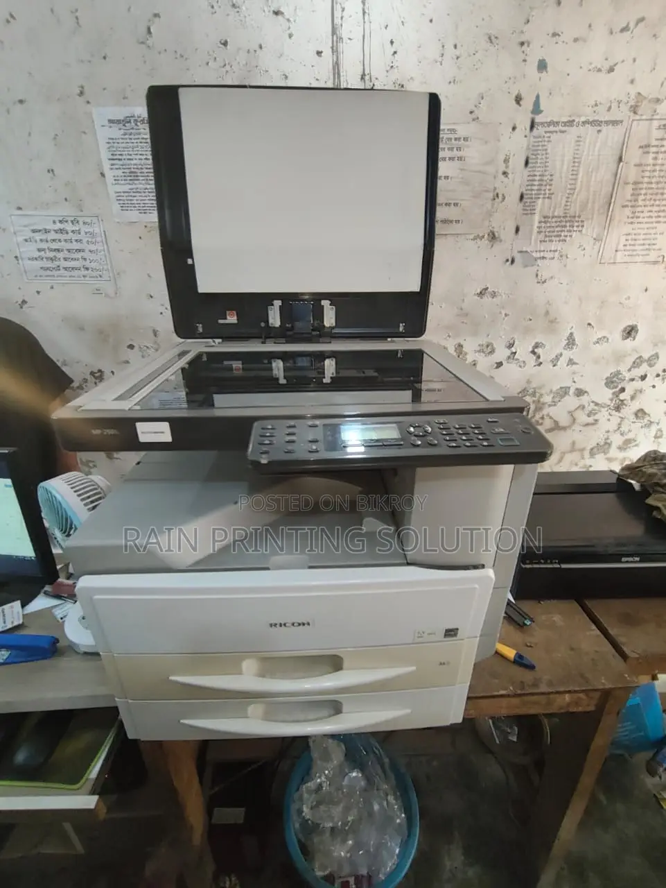 রিকো ২৫০১এল ফোটোকপিয়ার