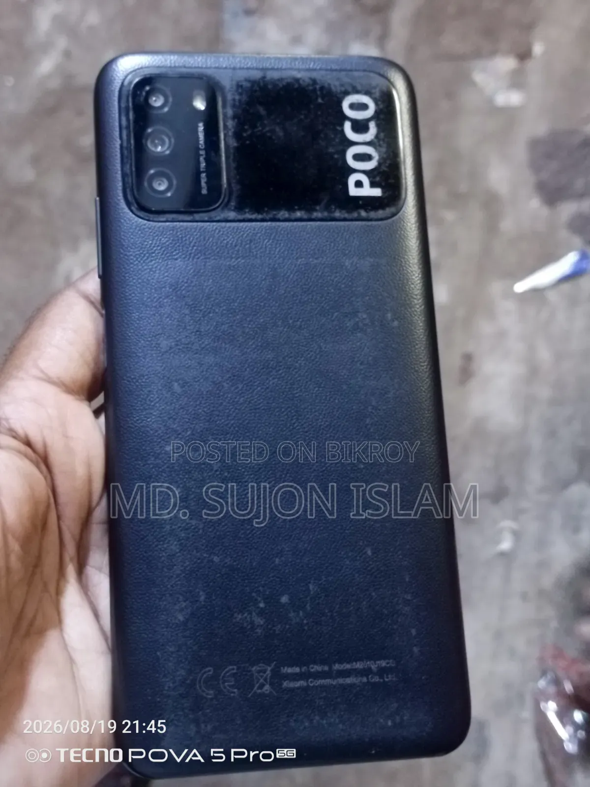 শাওমি পোকো এম৩ ১২৮ জিবি কালো