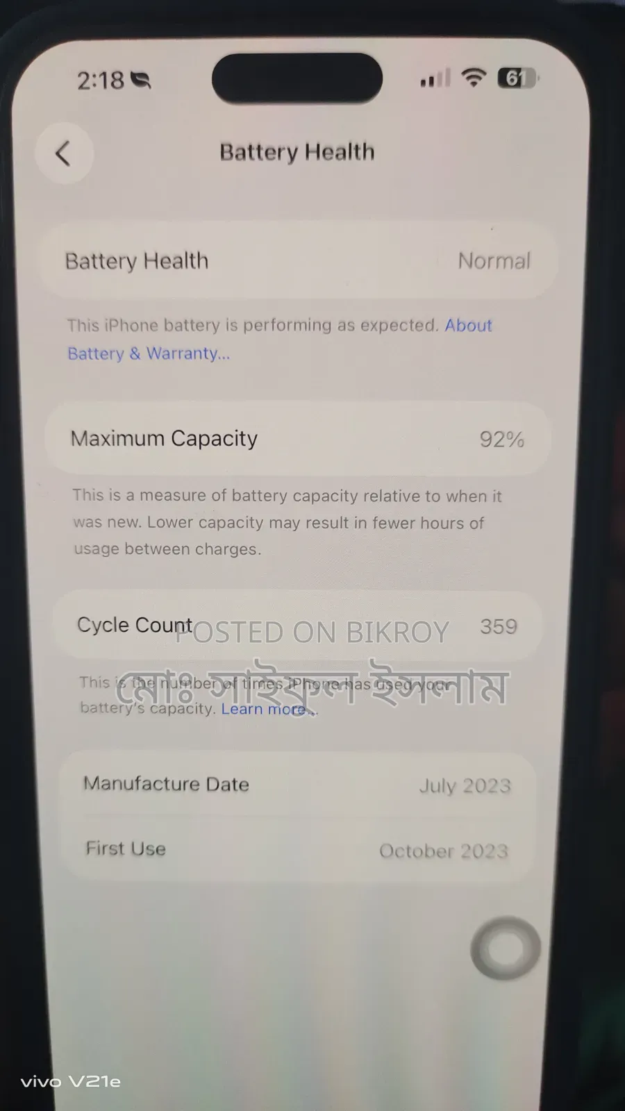 Apple iPhone 15 Pro Max 256 GB Black